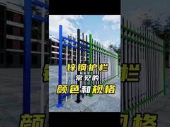 Introduzir OEM ODM Design Galvanizado Tubular Cercas de Aço de Segurança para você